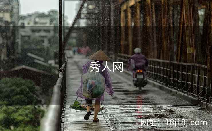 秀人网
